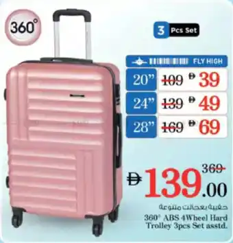 Nesto 360° ABS 4Wheel Hard Trolley offer