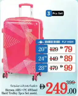 Nesto Heroes ABS+PC 4Wheel Hard Trolley offer