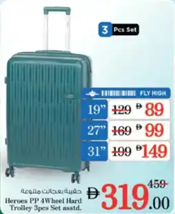 Nesto Heroes PP 4Wheel Hard Trolley offer