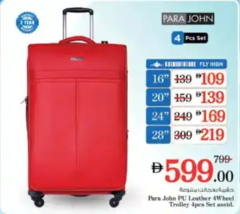 Nesto Para John PU Leather 4Wheel Trolley offer
