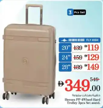Nesto Heroes PP 4Wheel Hard Trolley offer