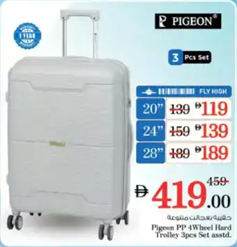Nesto Pigeon PP 4Wheel Hard Trolley offer