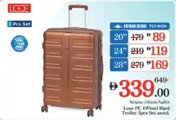 Nesto Looe PC 4Wheel Hard Trolley offer