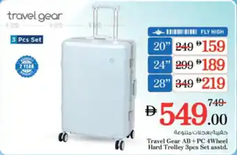 Nesto Travel Gear AB+PC 4Wheel Hard Trolley offer