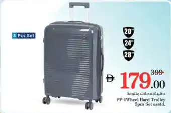 Nesto PP 4Wheel Hard Trolley offer