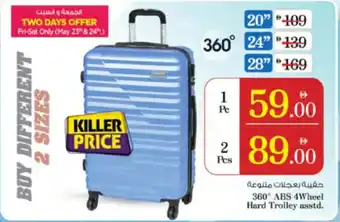 Nesto 360° ABS 4Wheel Hard Trolley asstd. offer