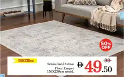 Nesto Floor Carpet asstd. offer