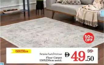 Nesto Floor Carpet asstd. offer