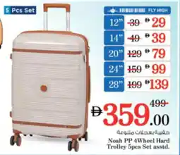 Nesto Noah PP 4Wheel Hard Trolley offer