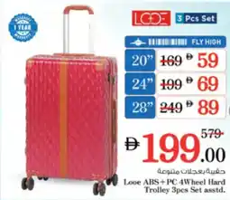 Nesto Looe ABS+PC 4Wheel Hard Trolley offer
