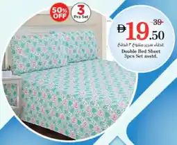 Nesto Double Bed Sheet offer