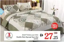 Nesto Double Bed-Spread offer