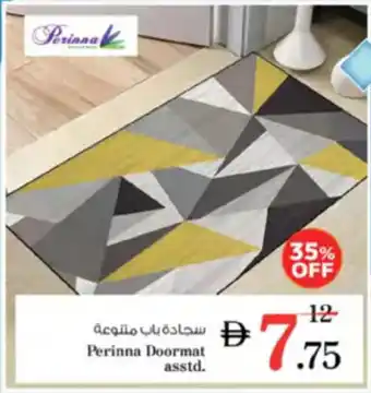 Nesto Perinna Doormat asstd. offer