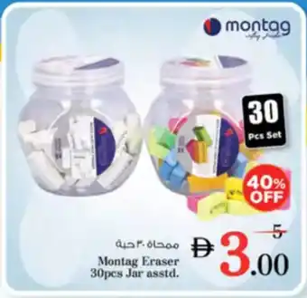 Nesto Montag Eraser offer