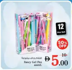 Nesto Fancy Gel Pen asstd. offer