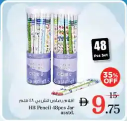 Nesto HB Pencil jar offer