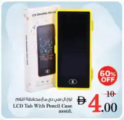 Nesto LCD Tab With Pencil Case asstd. offer