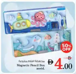 Nesto Magnetic Pencil Box asstd. offer