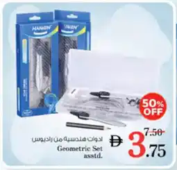 Nesto Geometric Set asstd. offer