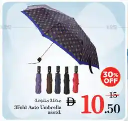 Nesto 3Fold Auto Umbrella asstd. offer