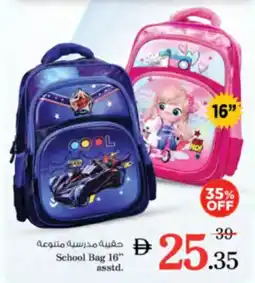 Nesto School Bag Asstd offer