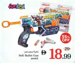 Nesto Soft Bullet Gun asstd. offer