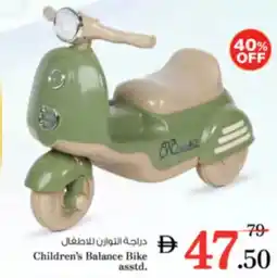 Nesto Children's Balance Bike Asstd offer