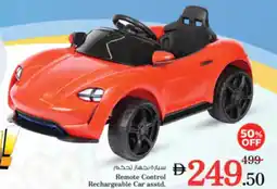 Nesto Remote Control Rechargeable Car asstd. offer