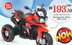 Nesto Rechargeable Motor Bike asstd. offer