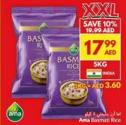 Viva Ama Basmati Rice offer