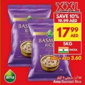 Viva Ama Basmati Rice offer