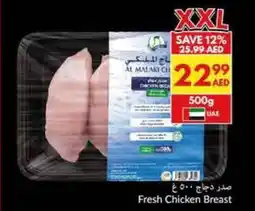 Viva Fresh Chicken Breast offer