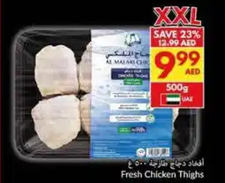 Viva Fresh Chicken Thighs offer