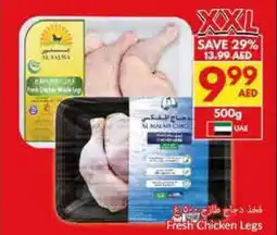 Viva Fresh Chicken Legs offer