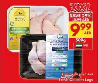 Viva Fresh Chicken Legs offer
