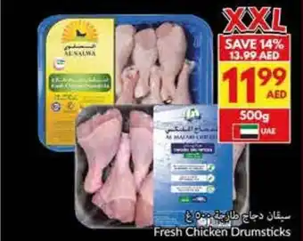 Viva Fresh Chicken Drumsticks offer