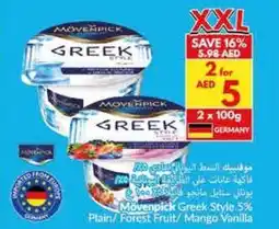 Viva Mövenpick Greek Style 5% offer