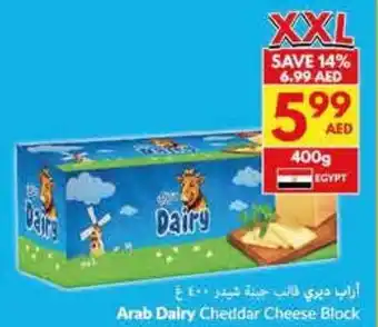 Viva Arab Dairy Cheddar Cheese Block offer