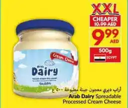 Viva Arab Dairy Spreadable Processed Cream Cheese offer