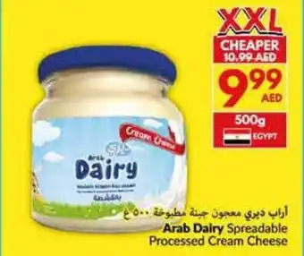 Viva Arab Dairy Spreadable Processed Cream Cheese offer