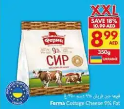 Viva Ferma Cottage Cheese 9% Fat offer