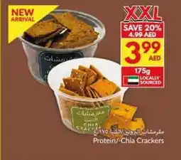 Viva Protein Chia Crackers offer