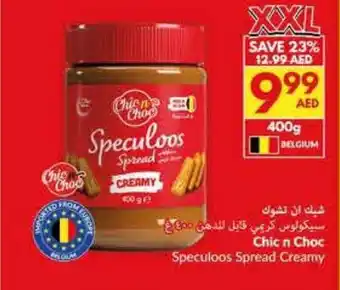 Viva Chicn choc speculoos spread creamy offer