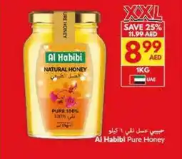 Viva Al Habibi Pure Honey offer