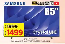 Nesto SAMSUNG Smart TV offer