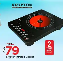 Mark & Save KRYPTON Infrared Cooker offer
