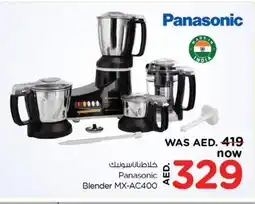 Nesto PANASONIC Mixer / Grinder offer