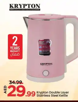 Mark & Save KRYPTON Kettle offer