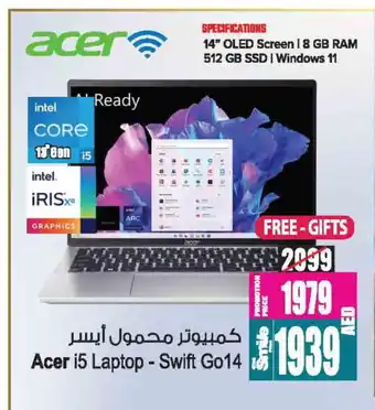 Ansar Gallery ACER Laptop offer