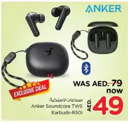 Nesto Anker Earphone offer